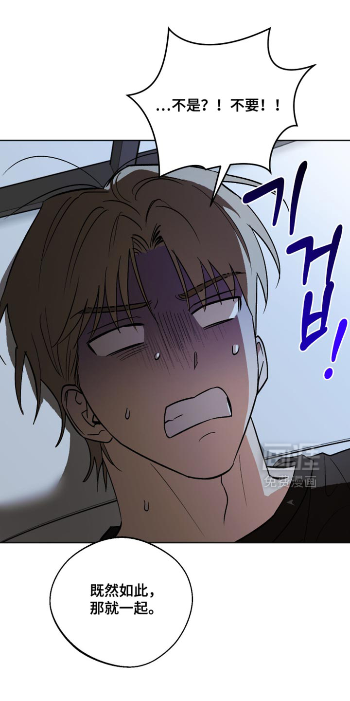 第48话 第14页