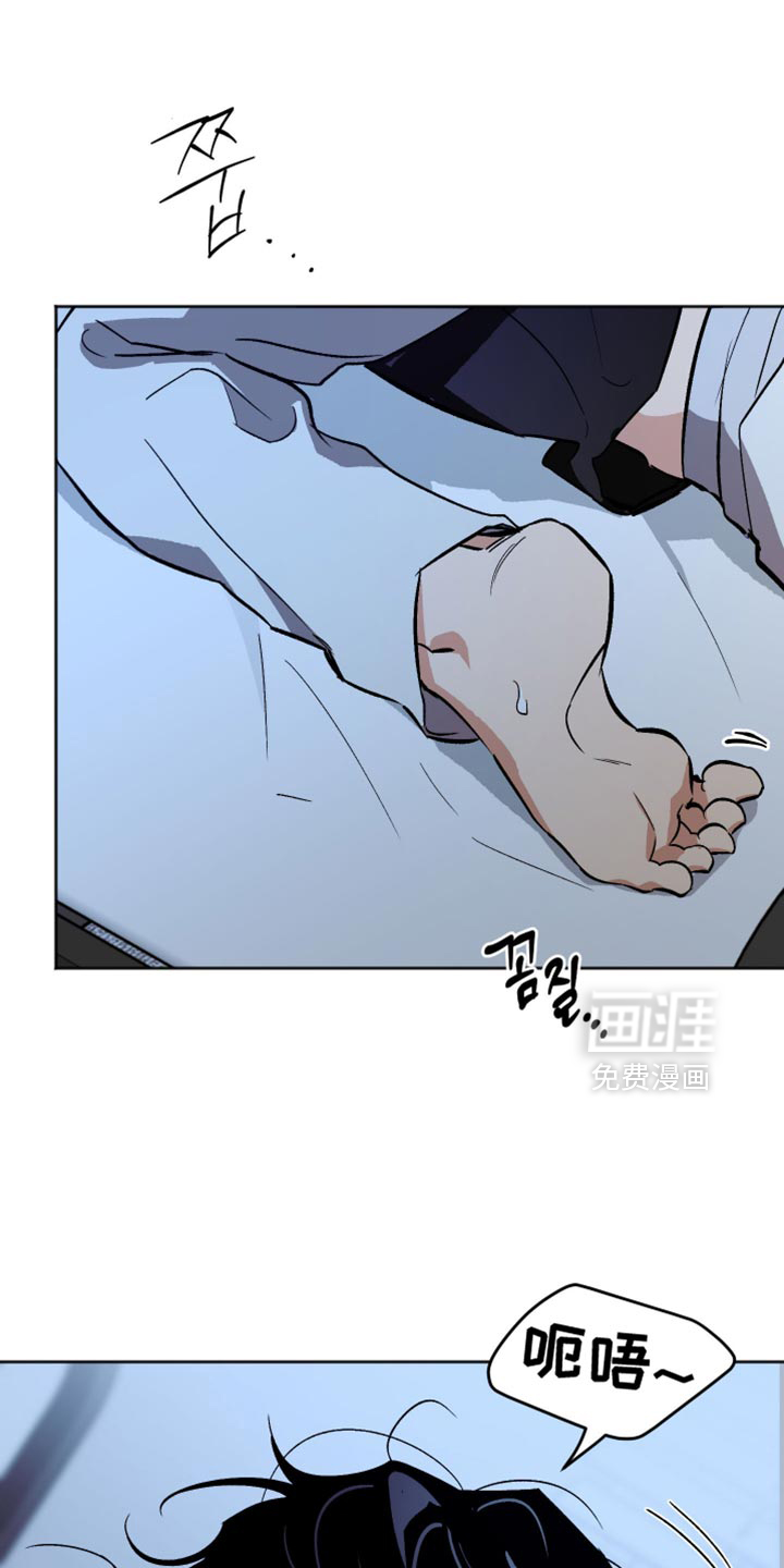 第48话 第2页