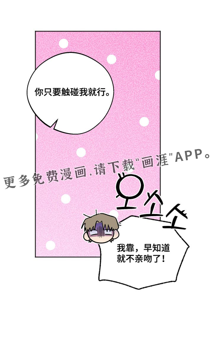 第48话 第15页