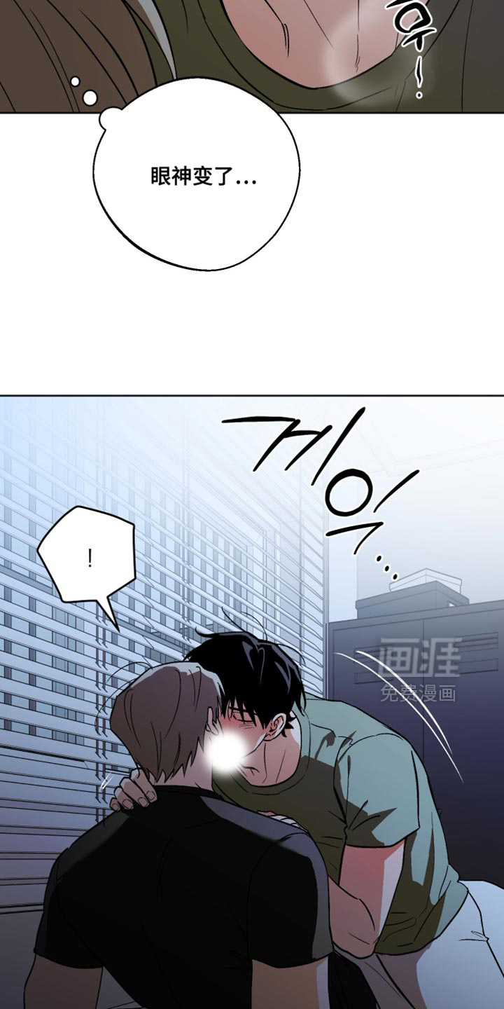 第48话 第5页