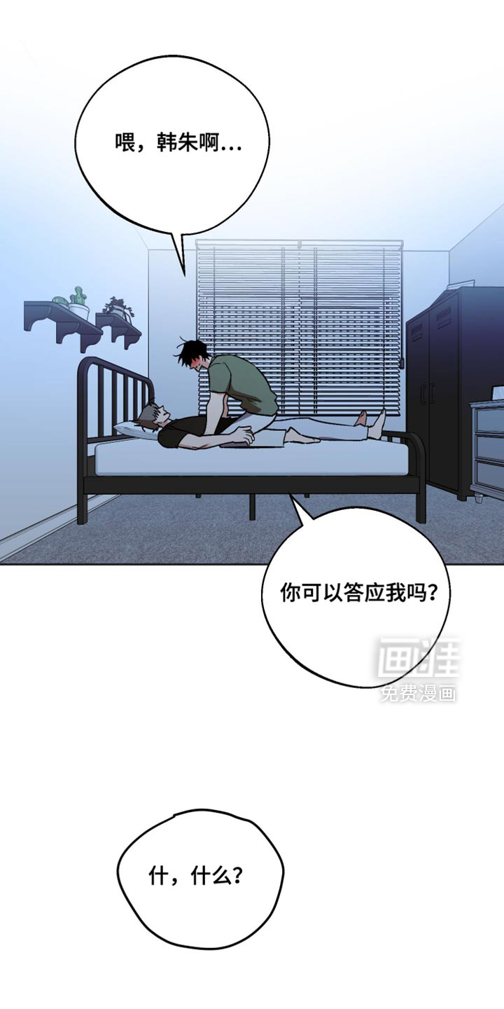 第48话 第13页