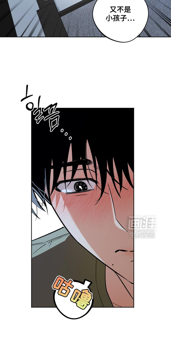 第48话 第12页