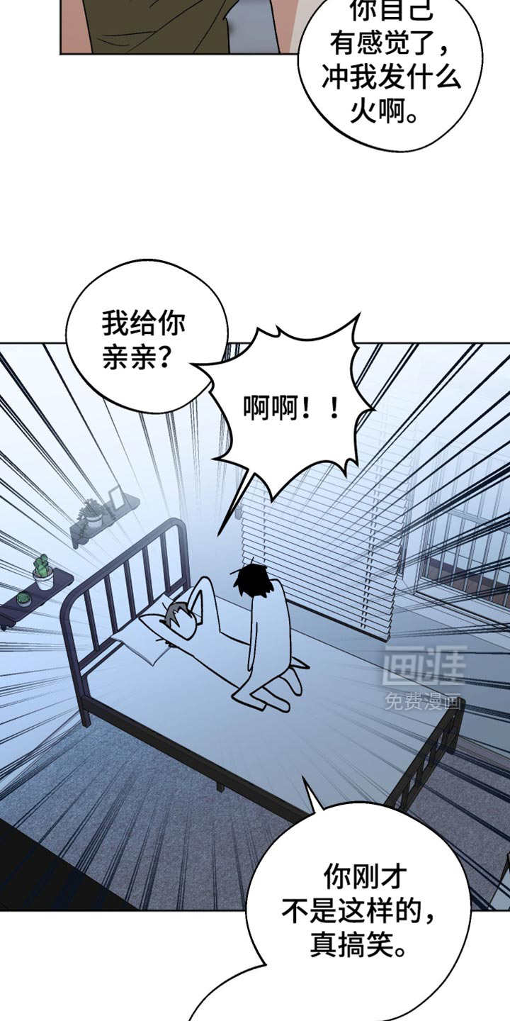 第50话2