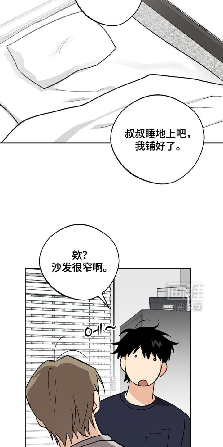 第50话20