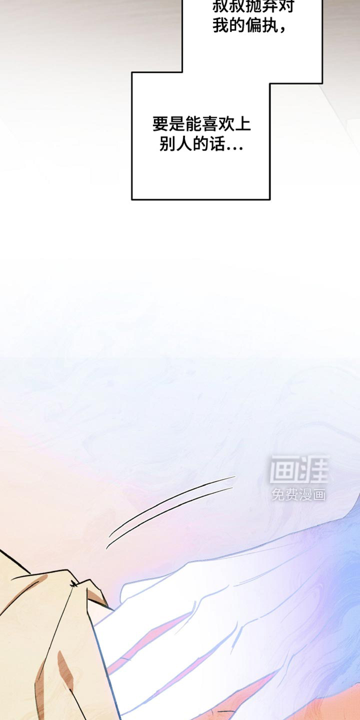 第50话38