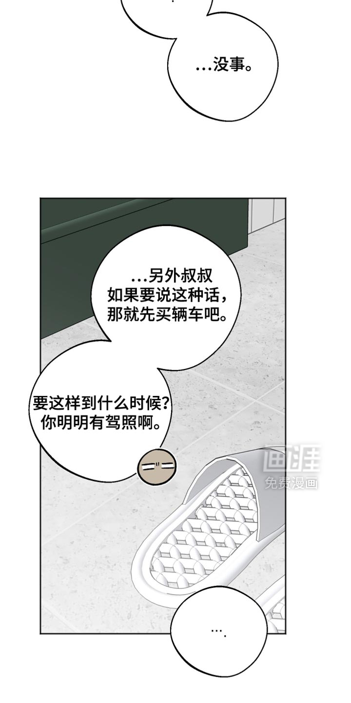 第50话17