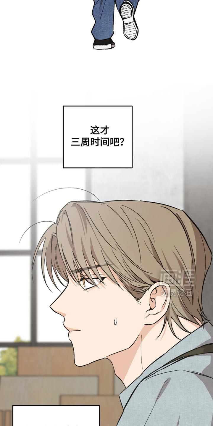 第50话34