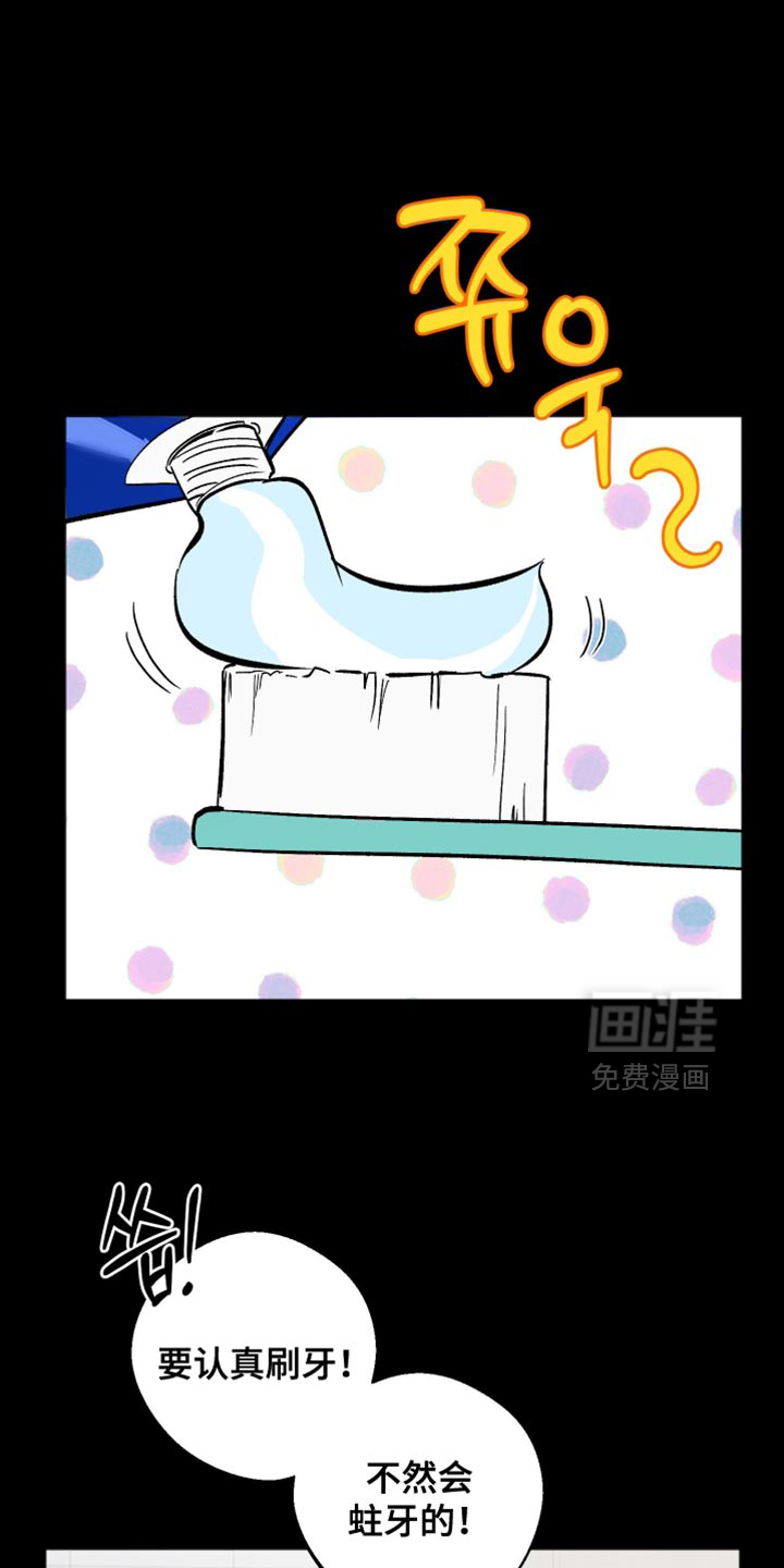 第50话8