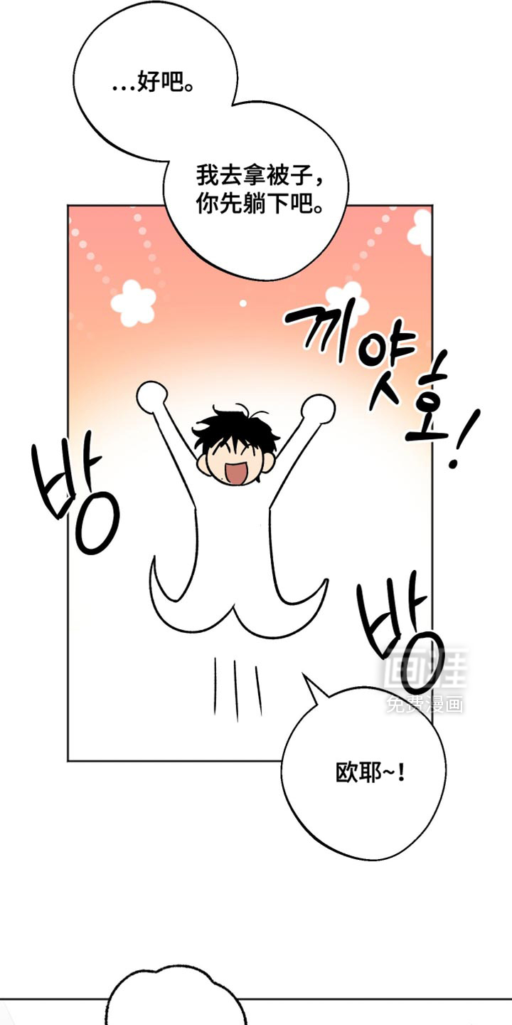 第50话24