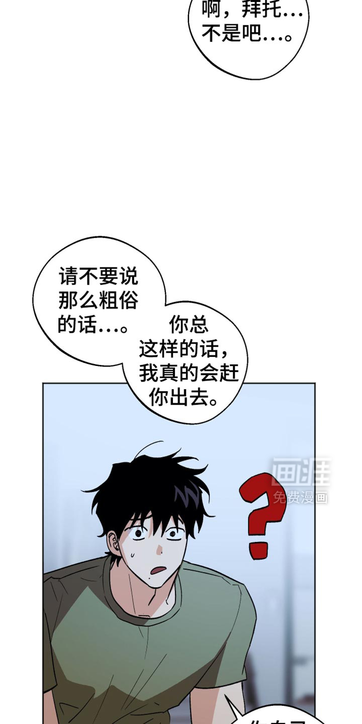 第50话1