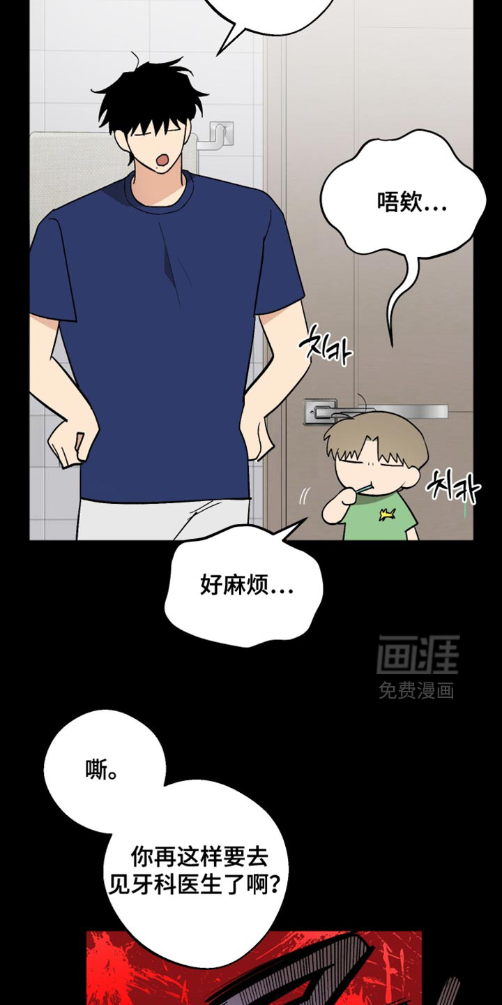第50话9