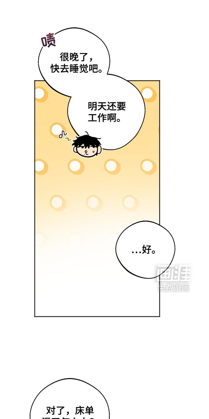 第50话18