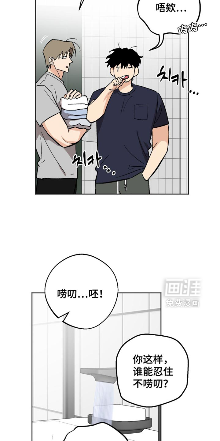 第50话13