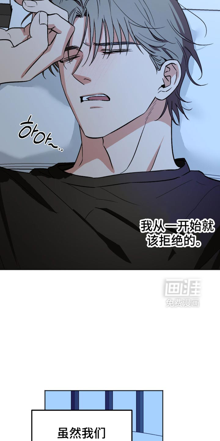 第50话5