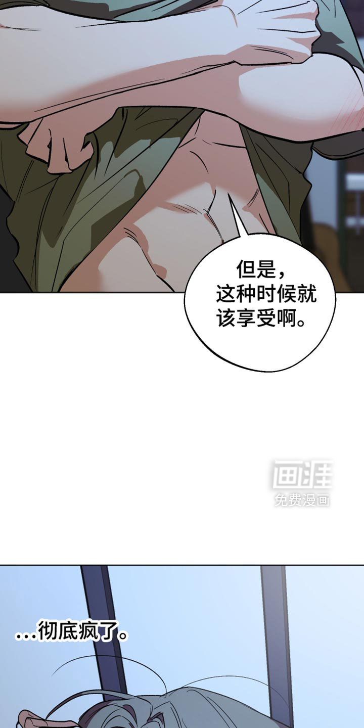 第50话4
