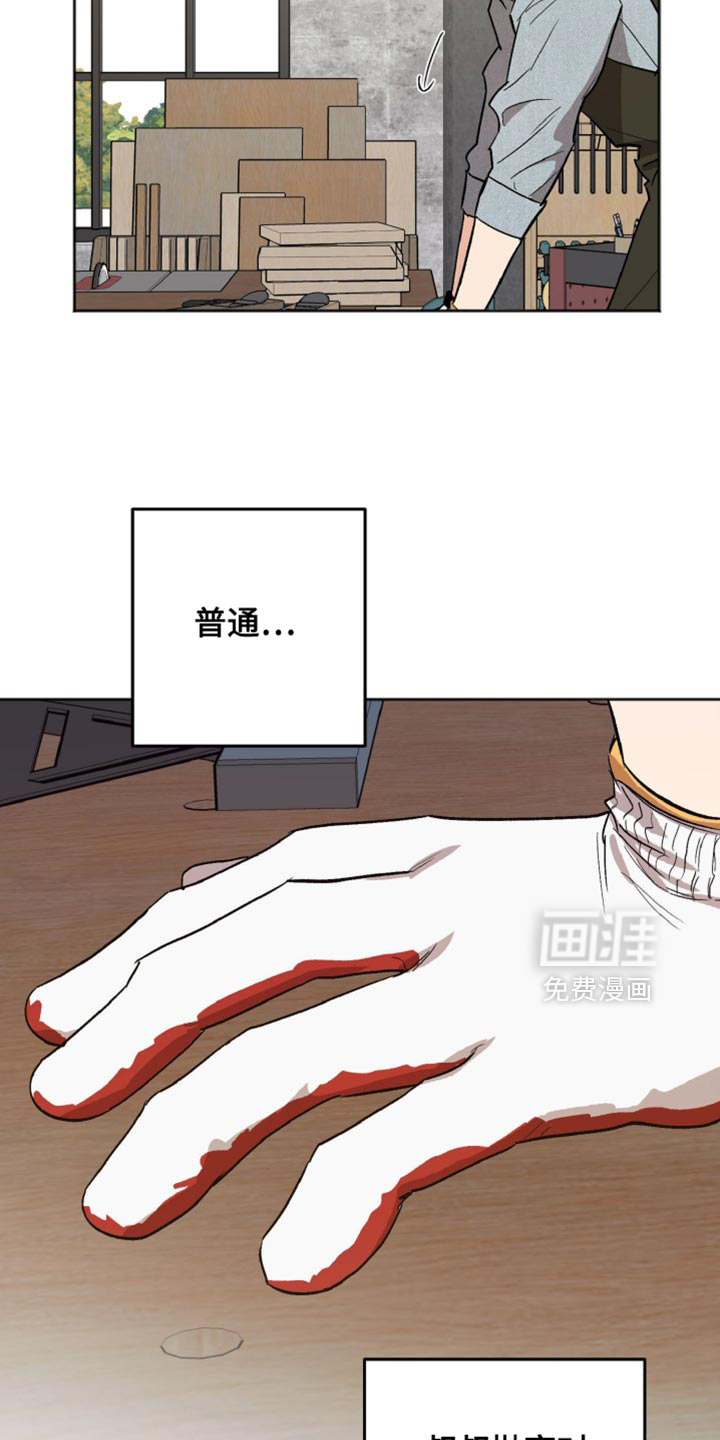 第50话37
