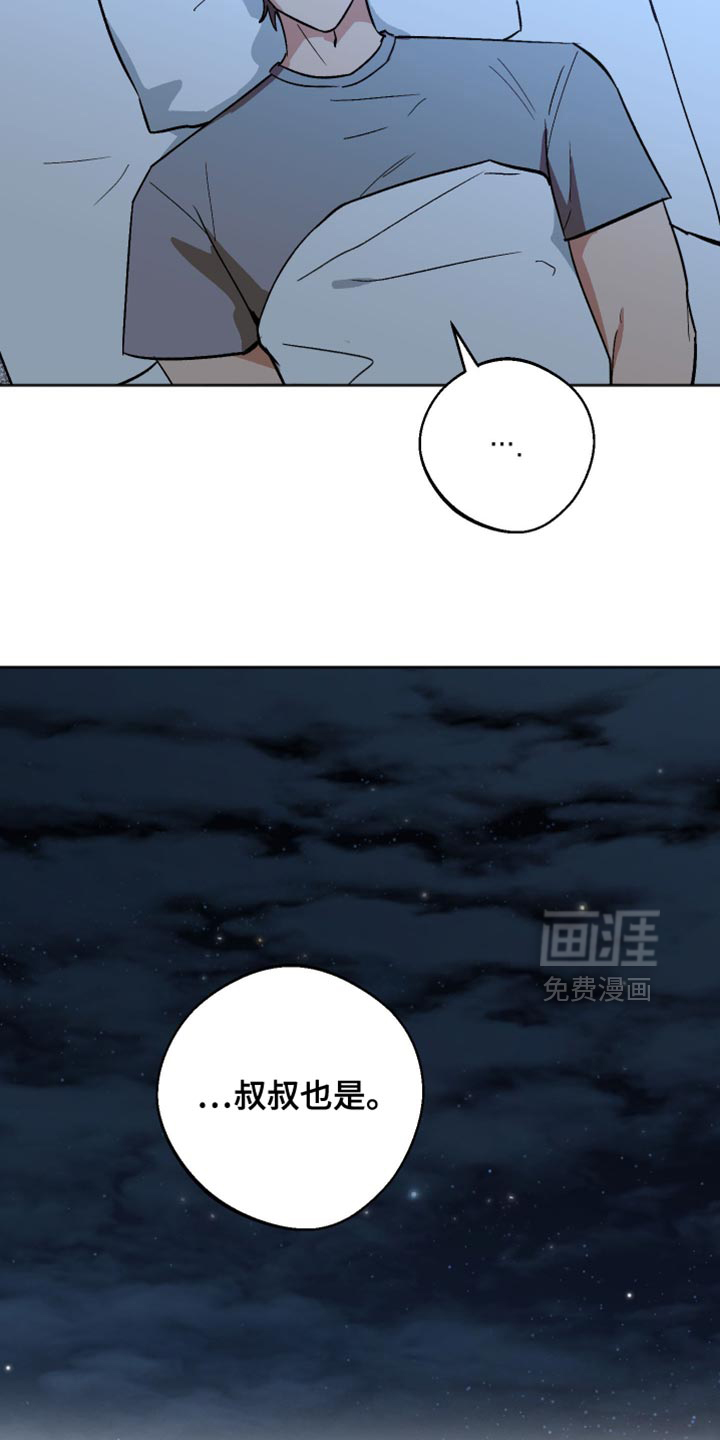 第50话28
