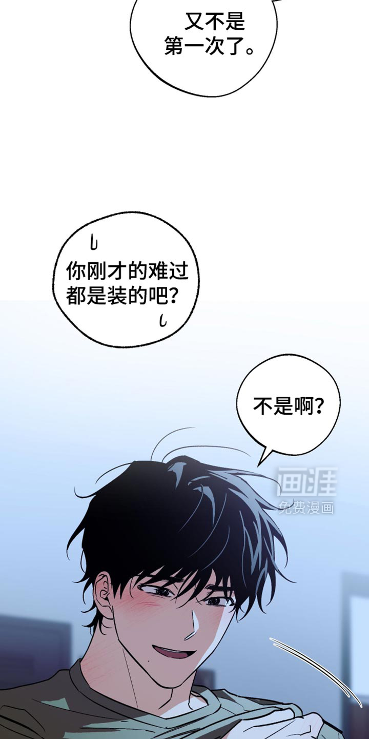 第50话3