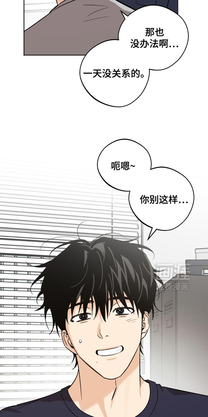第50话21