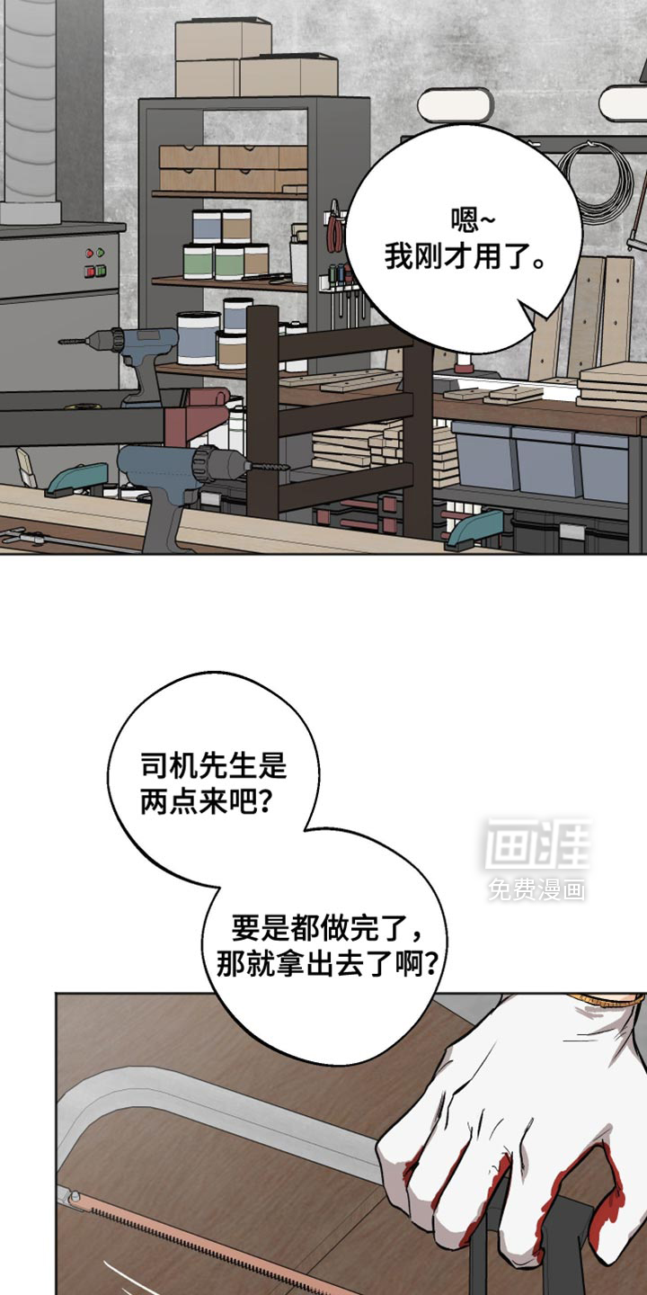 第50话31