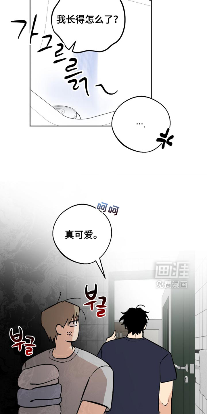 第50话14