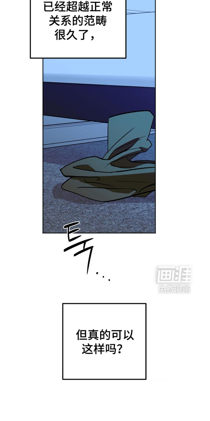 第50话6