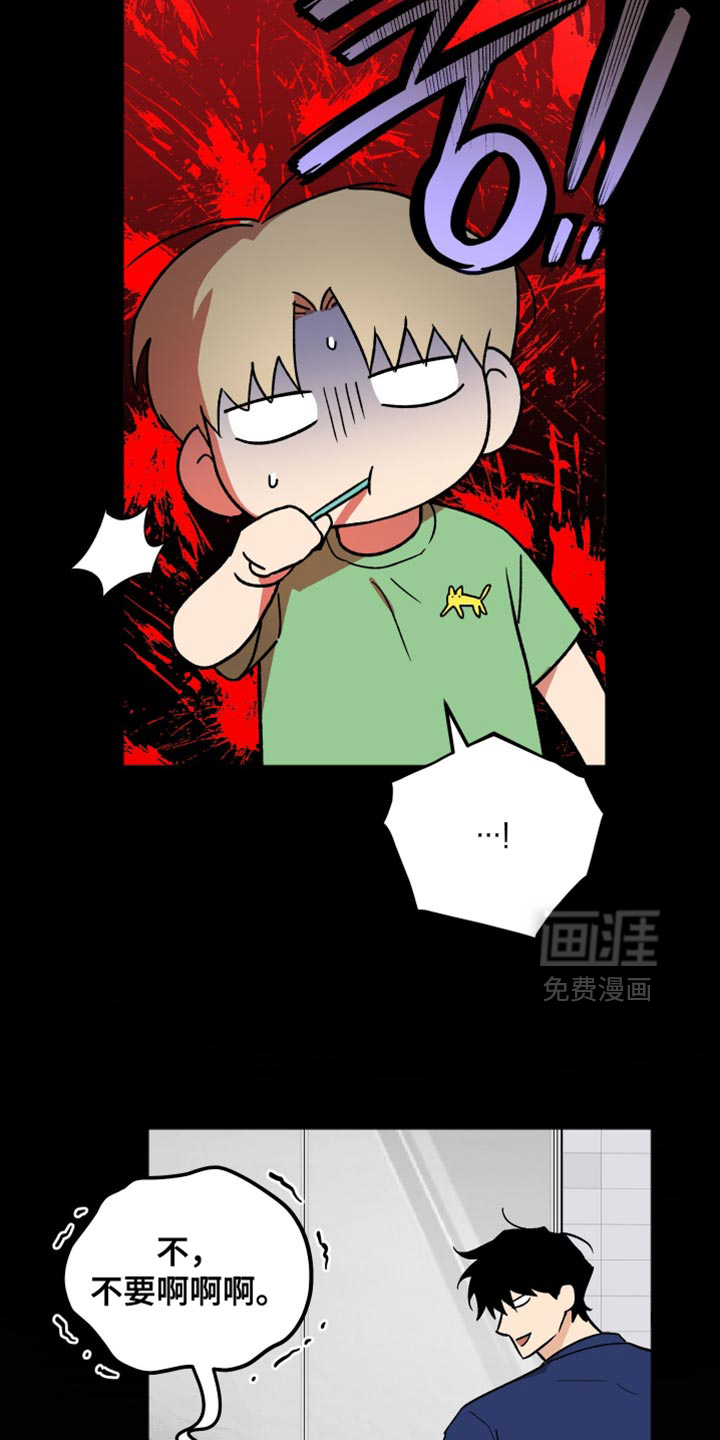 第50话10