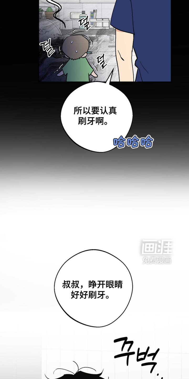 第50话11
