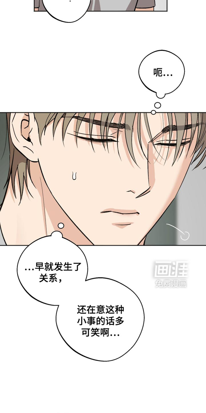 第50话23