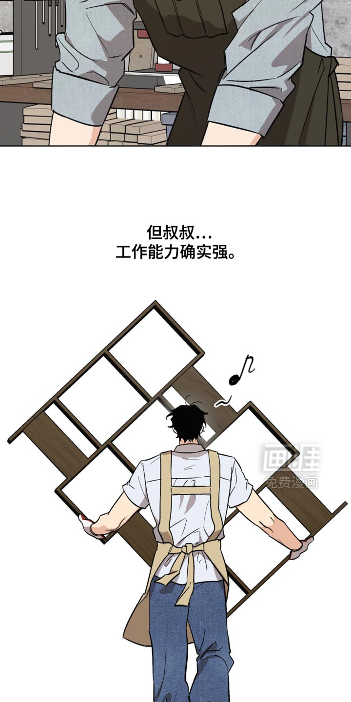第50话33