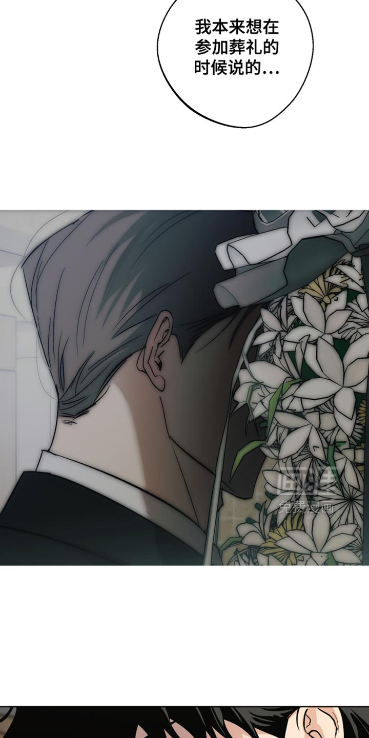第51话 第14页