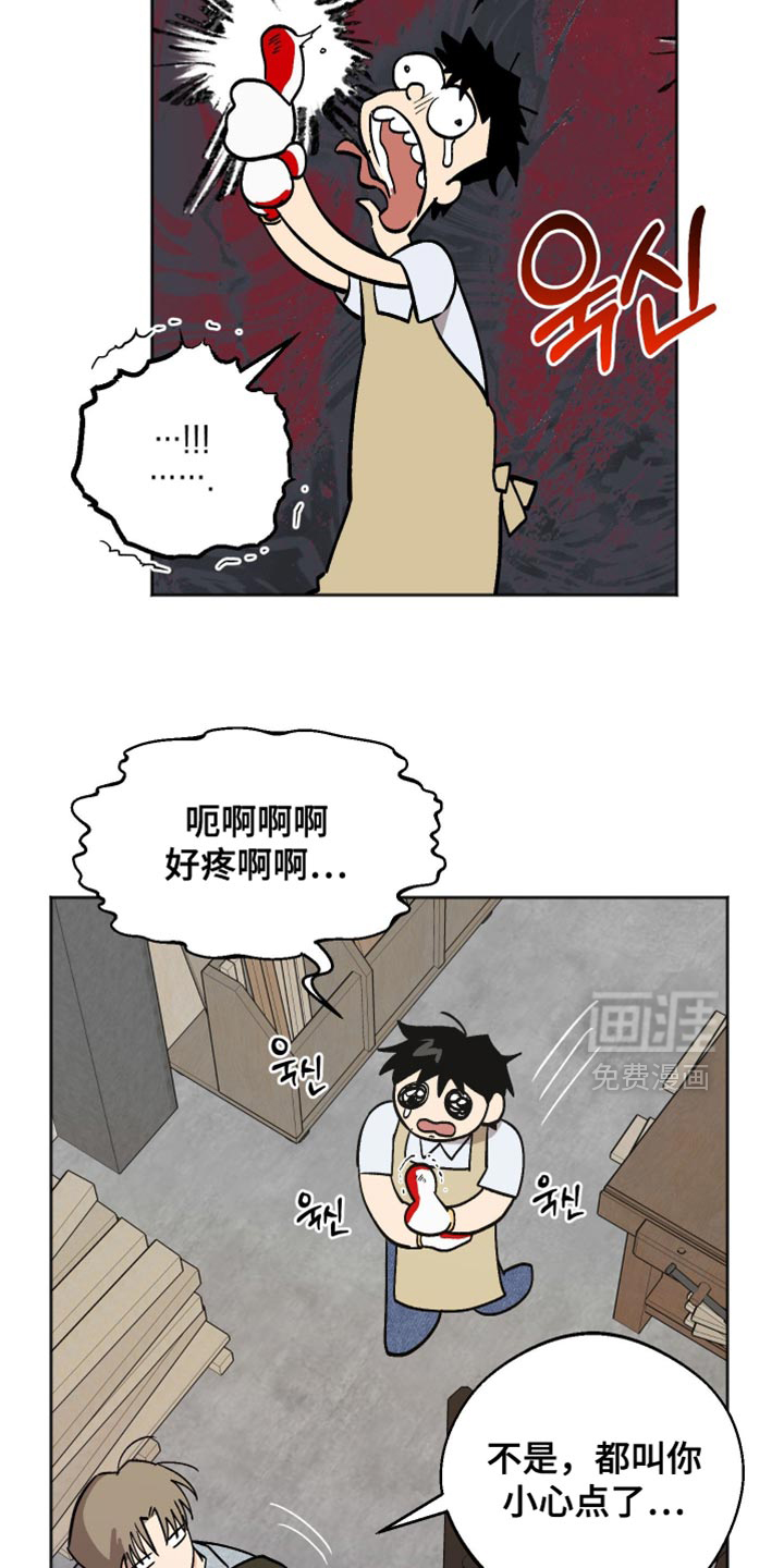 第51话 第18页