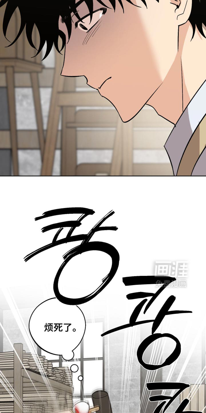 第51话 第15页