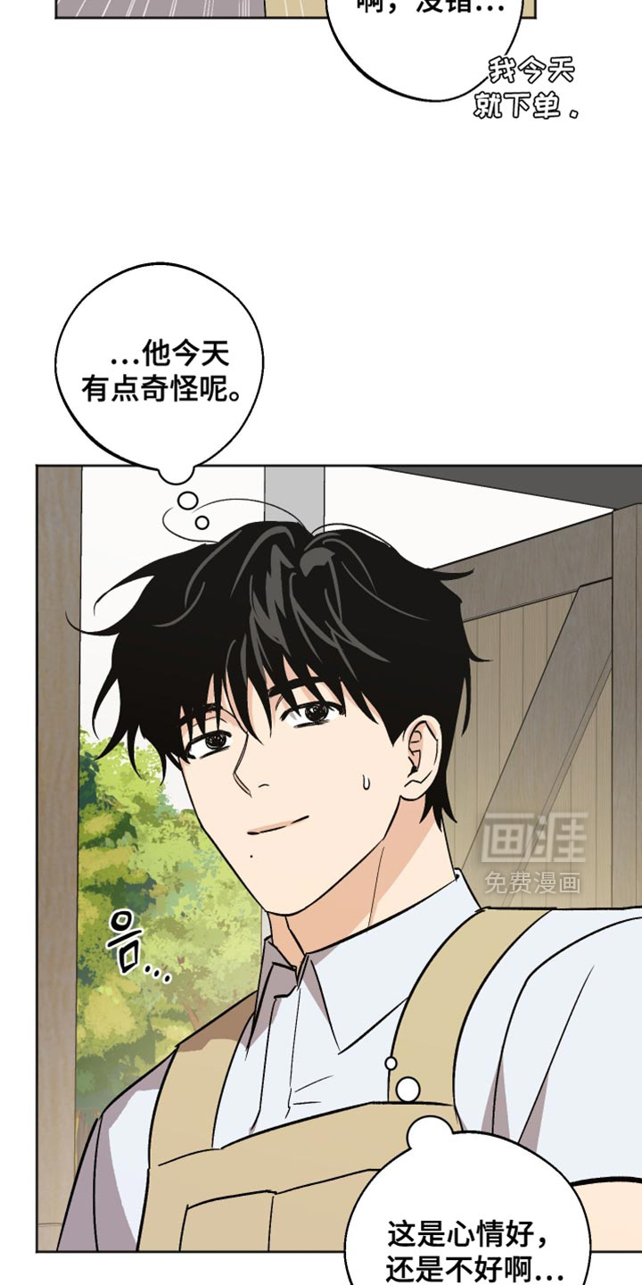 第51话 第12页