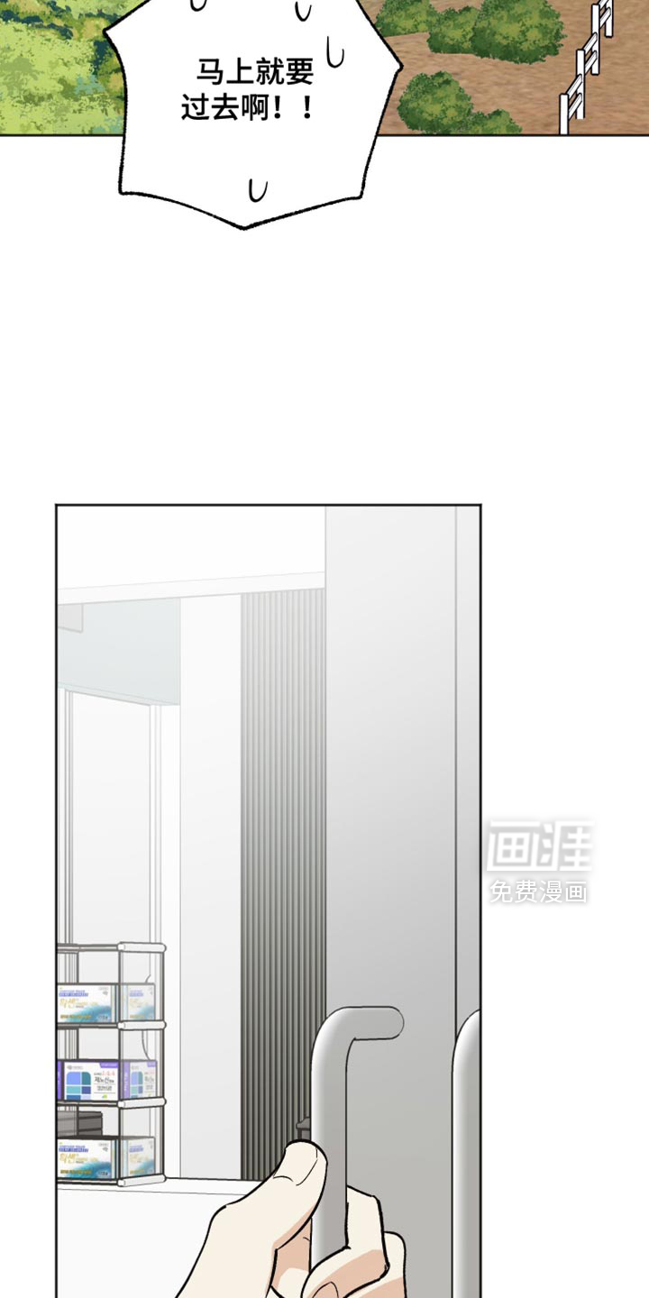第51话 第23页