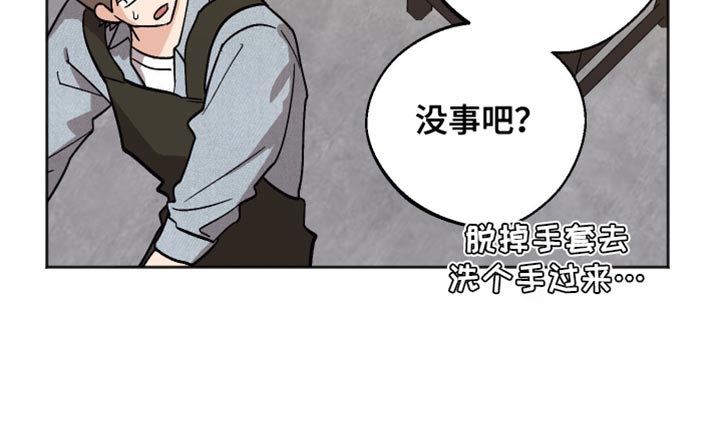 第51话 第19页
