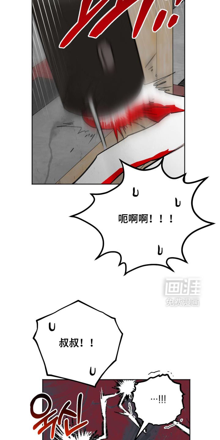 第51话 第17页