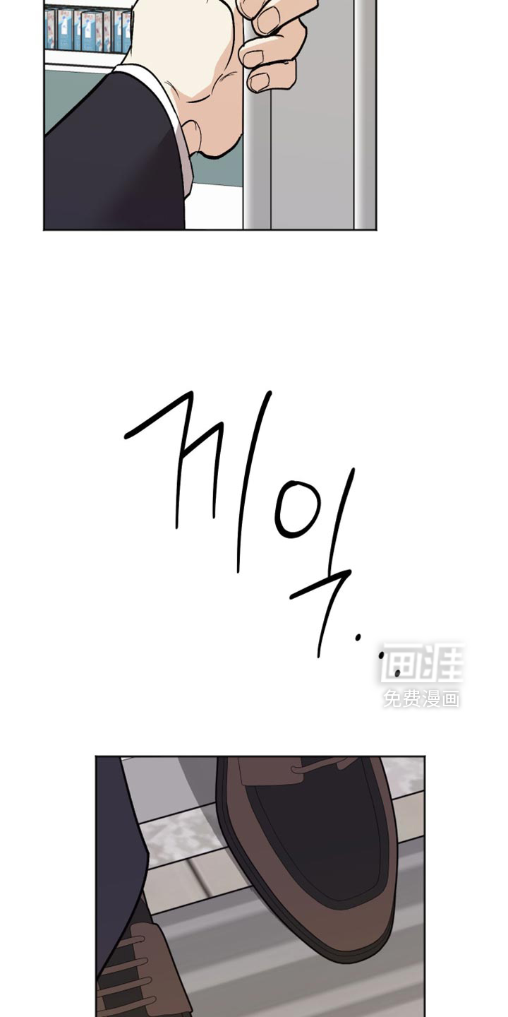 第51话 第24页