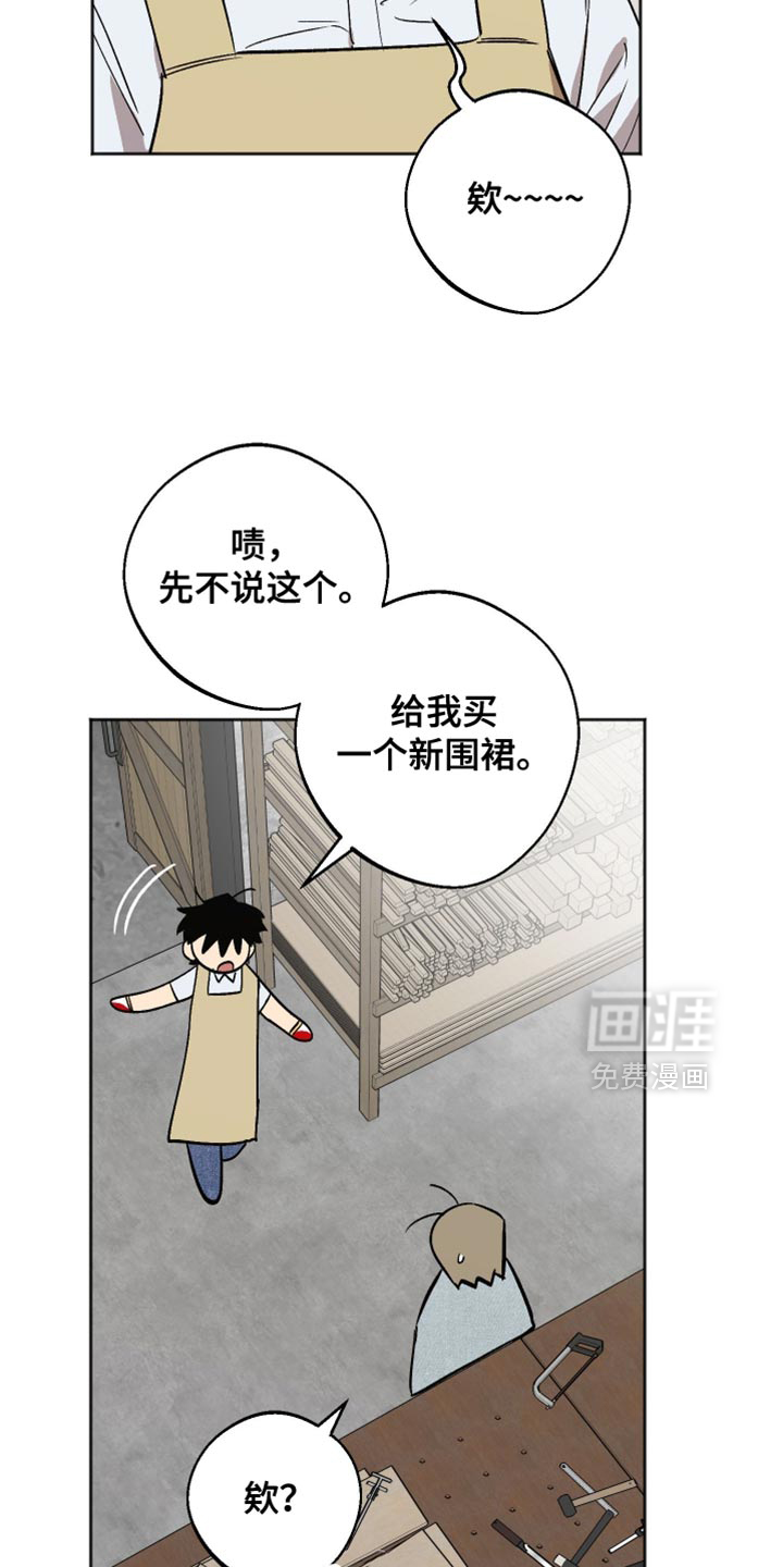 第51话 第10页