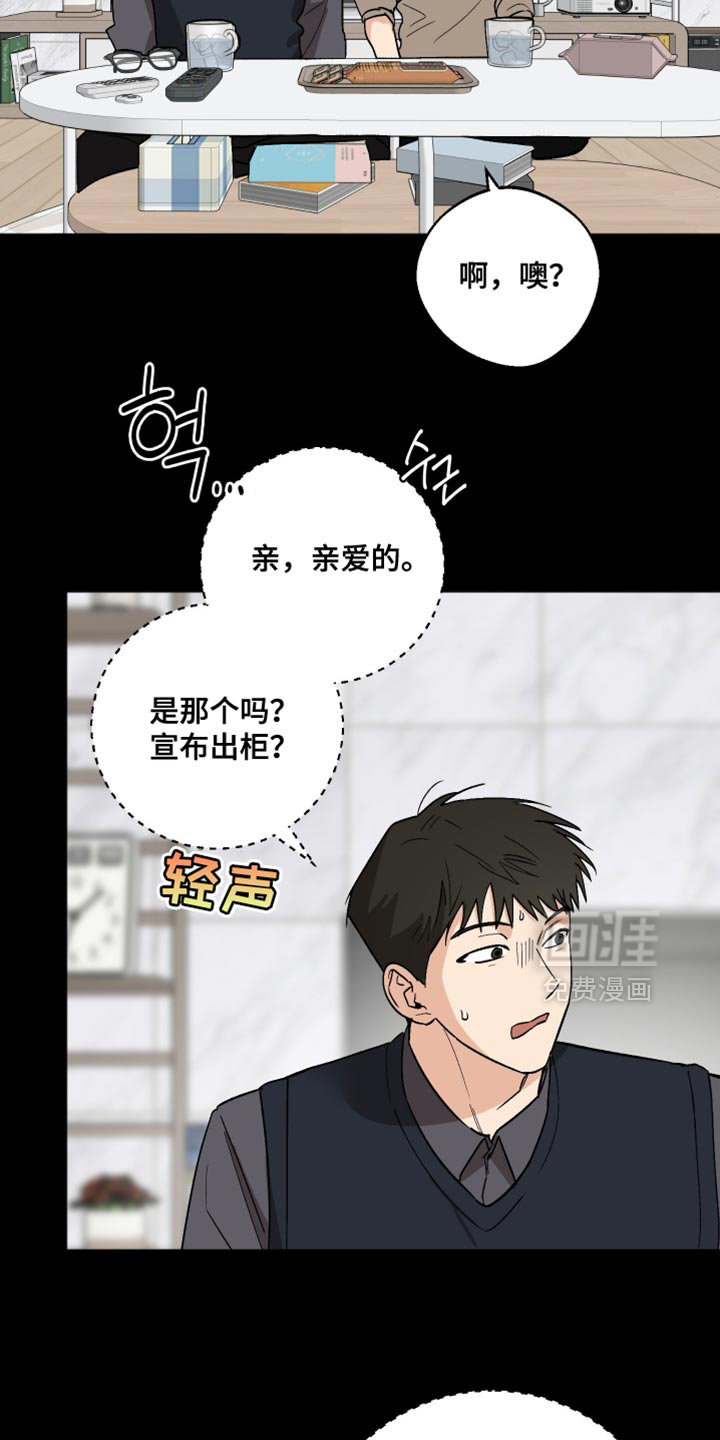 第52话 第18页