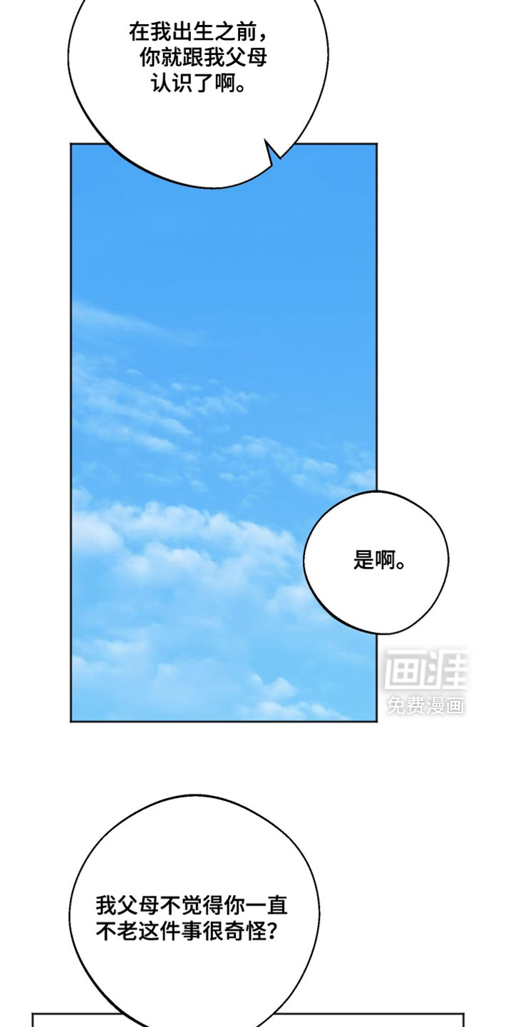 第52话 第14页