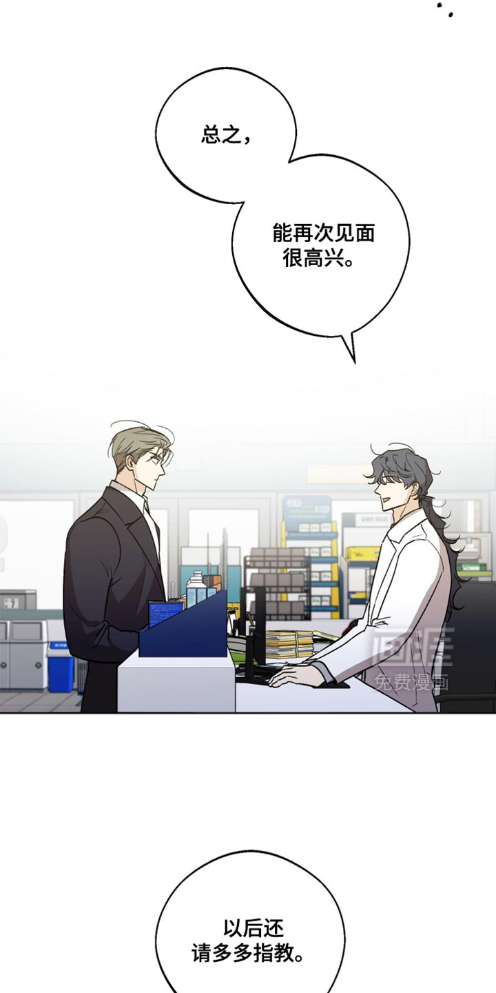 第52话 第7页