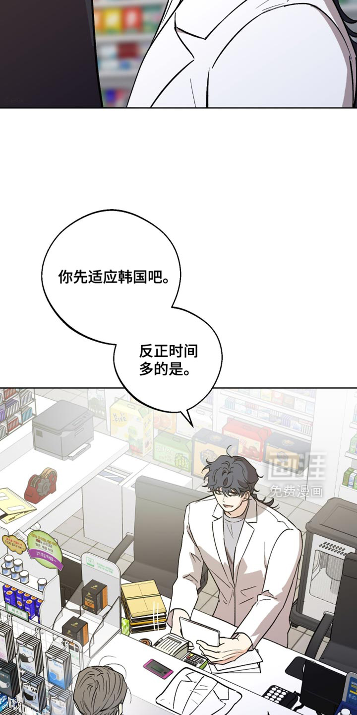 第52话 第5页
