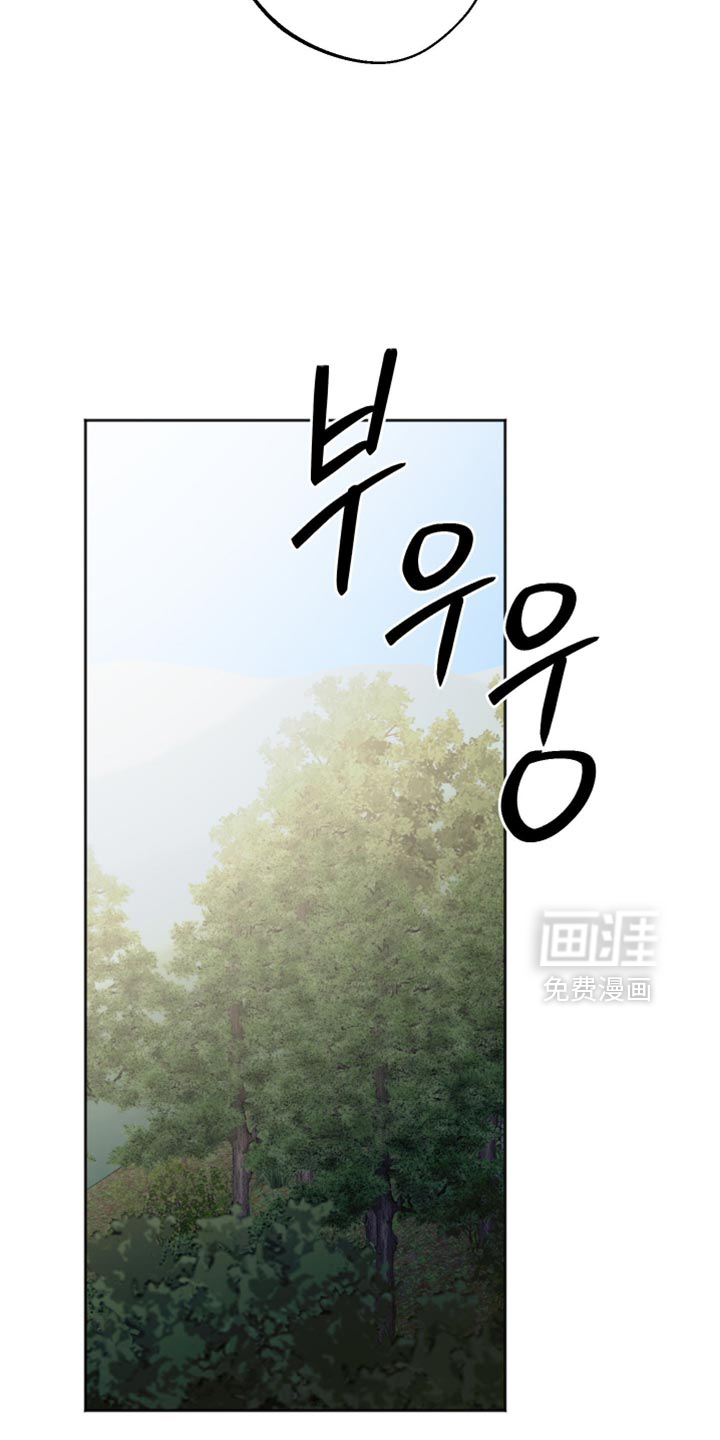 第52话 第8页
