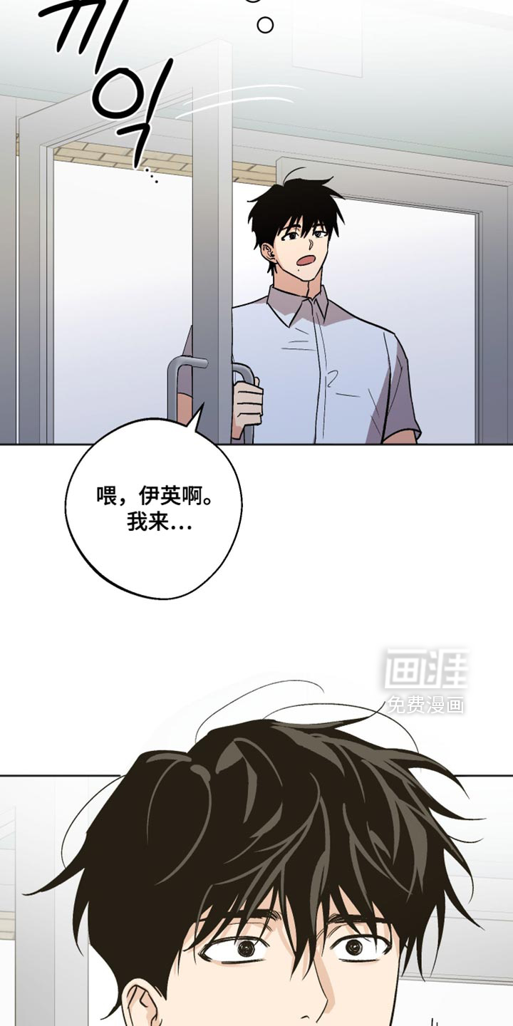 第53话 第17页