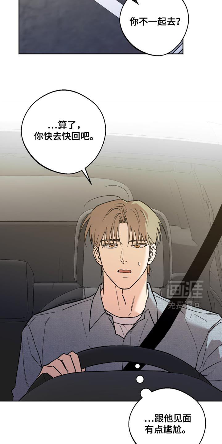 第53话 第13页