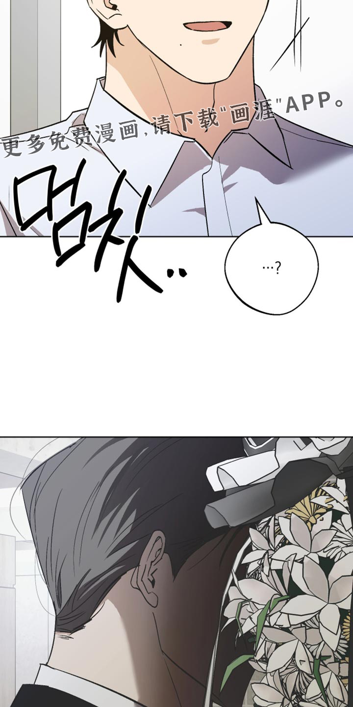 第53话 第18页