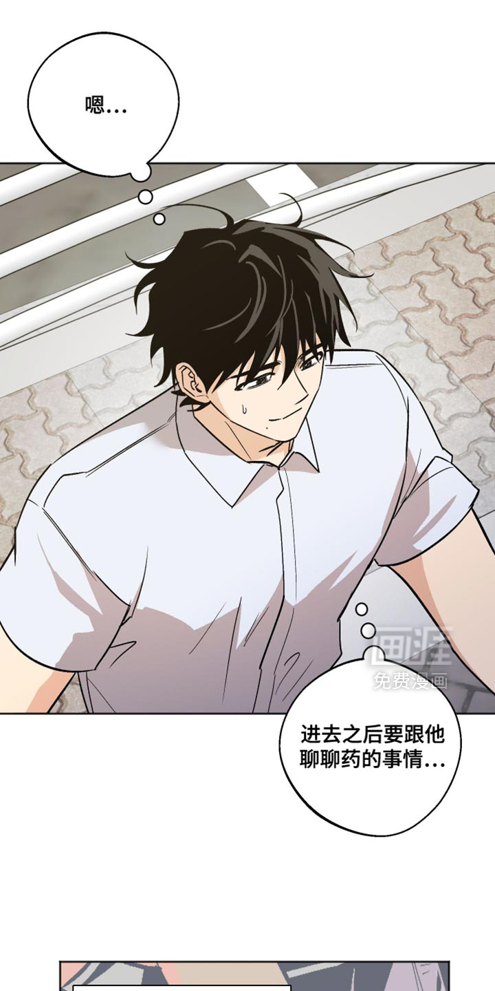 第53话 第15页