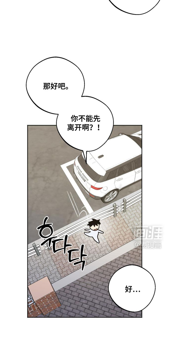 第53话 第14页