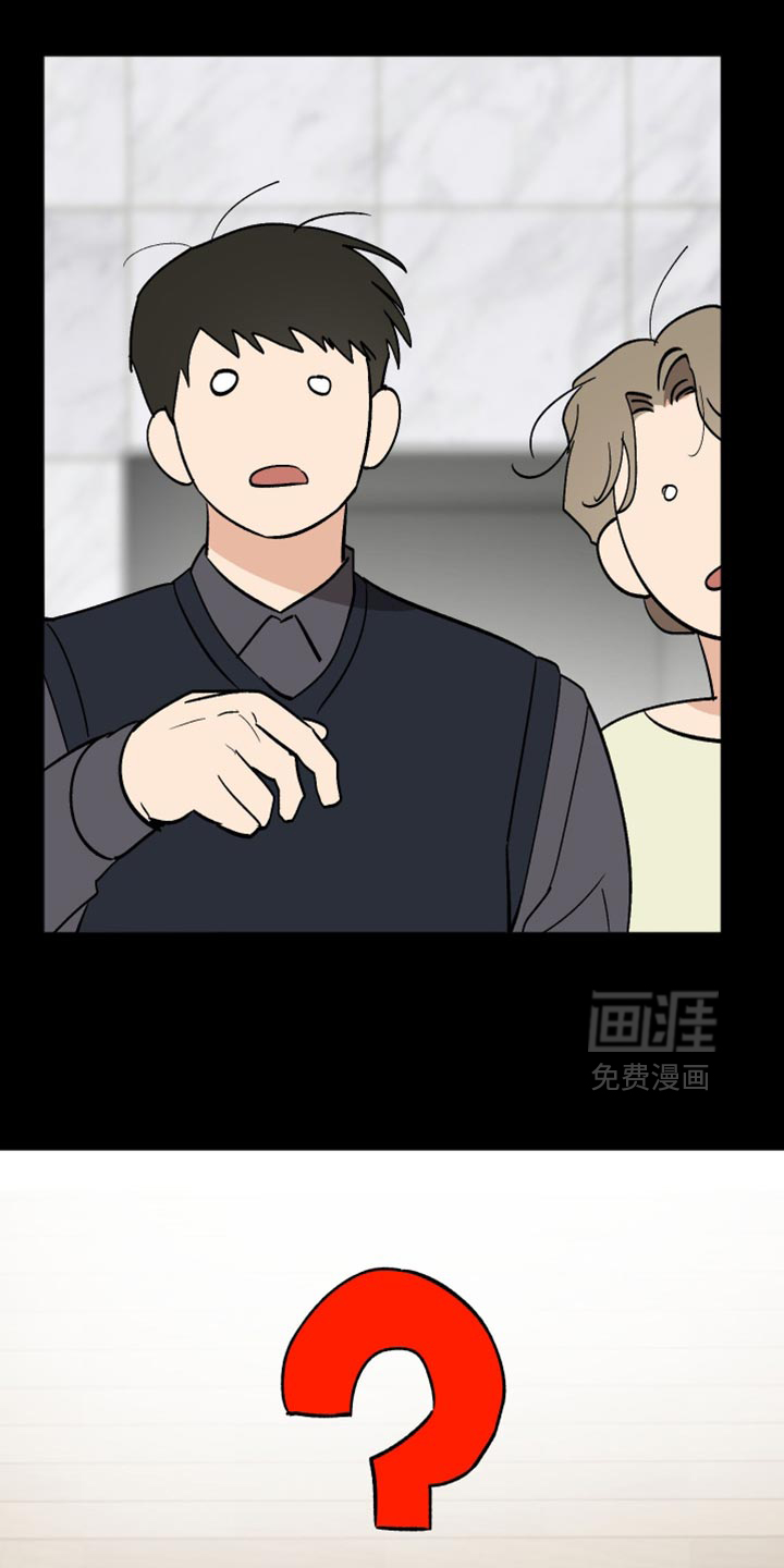 第53话 第4页